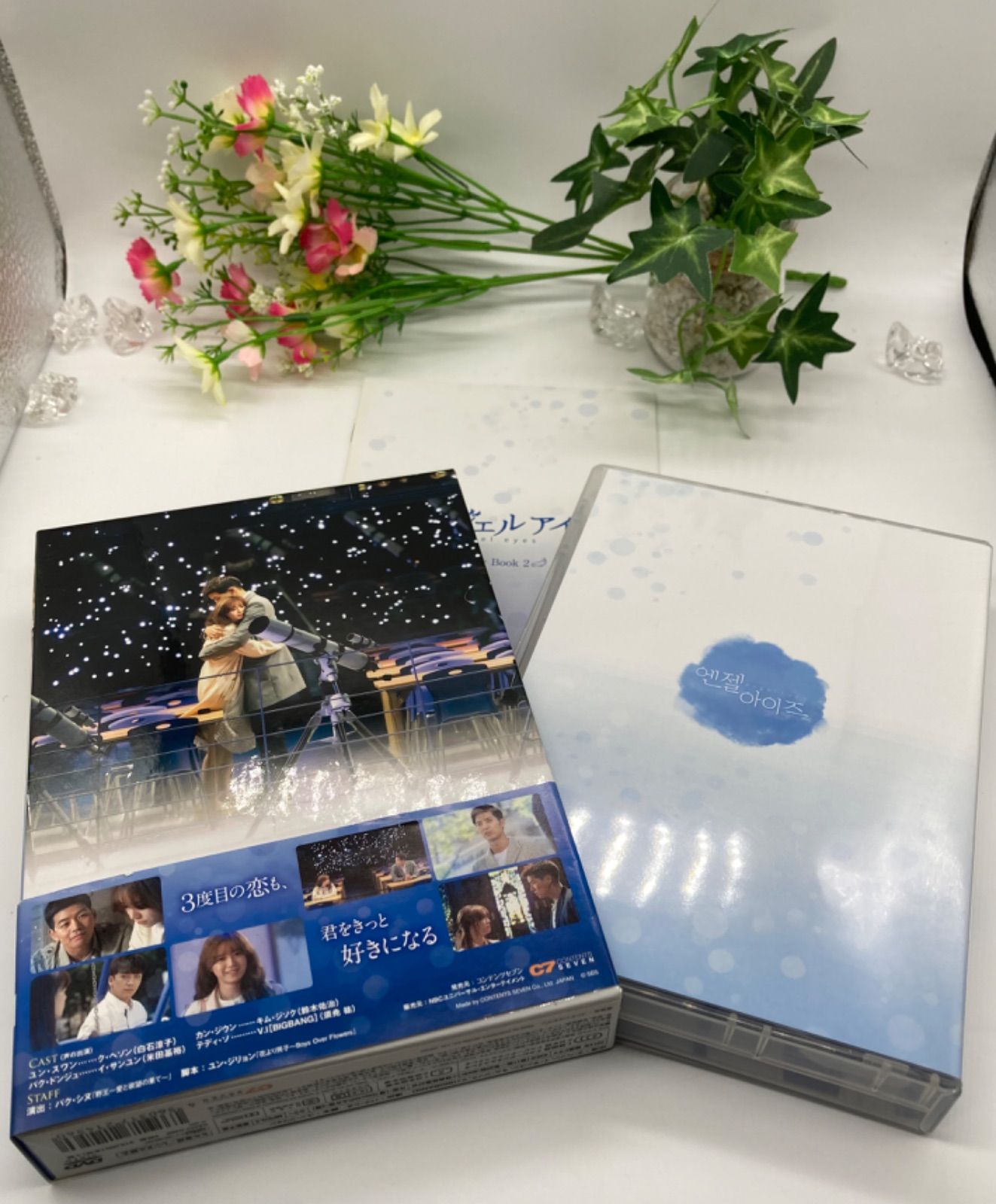 エンジェルアイズ DVD-BOX1、2〈各5枚組〉 - メルカリ