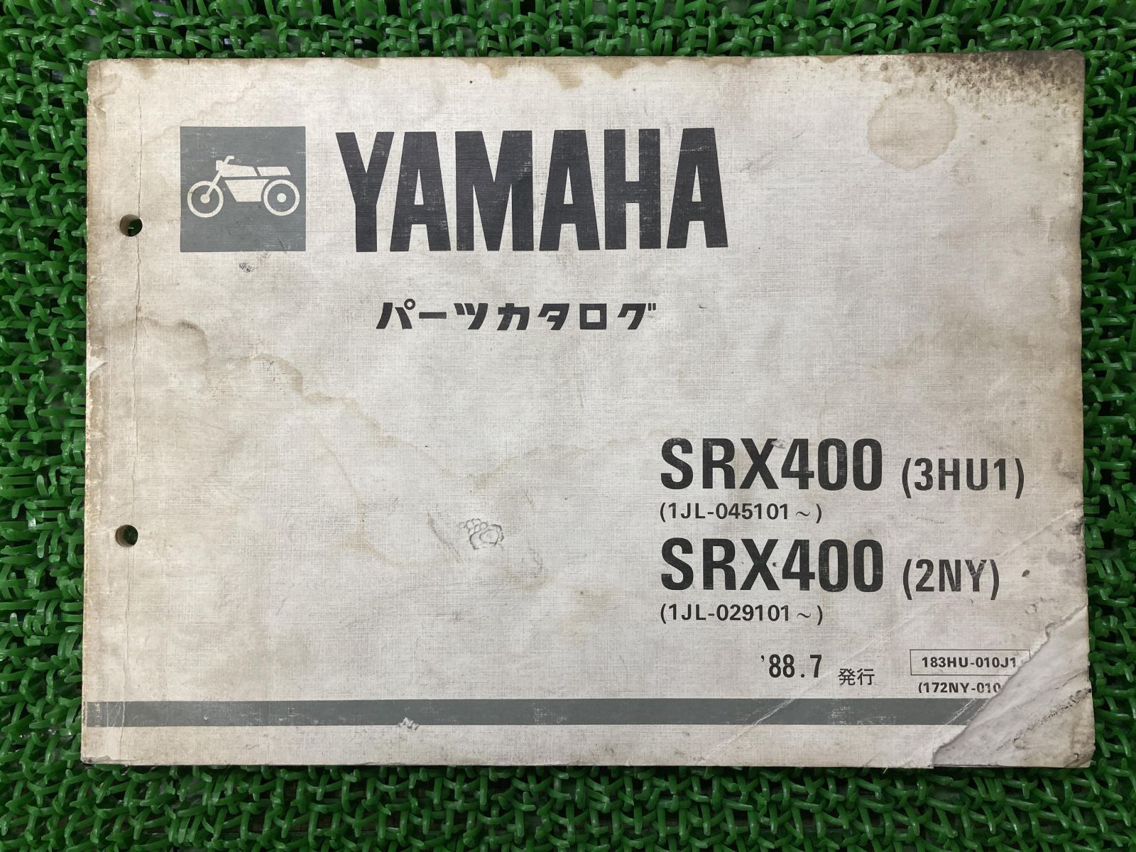ヤマハ　SRX400 3HU1 2NY パーツカタログ