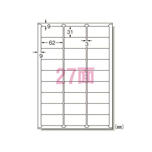 【まとめ買い10個セット品】 エーワン ラベルシール(プリンタ兼用) 75227 20枚