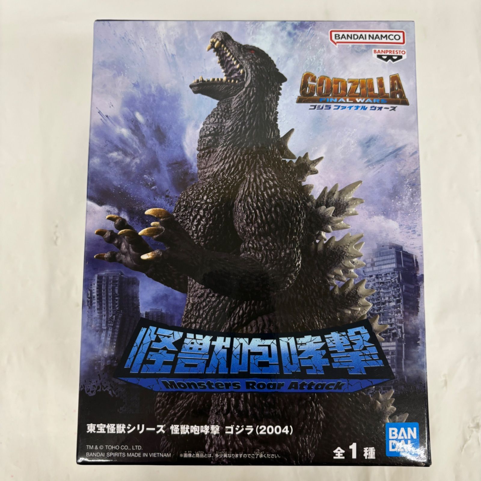 未開封 東宝怪獣シリーズ 怪獣咆哮撃 ゴジラ（2004） 8個セット