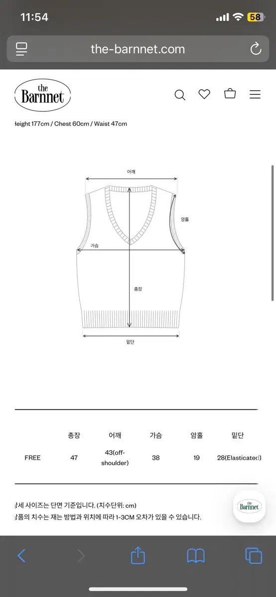  The Barnnet ザ バーネット チェック スモーク ブラウス 長袖 シャツ ブラウス