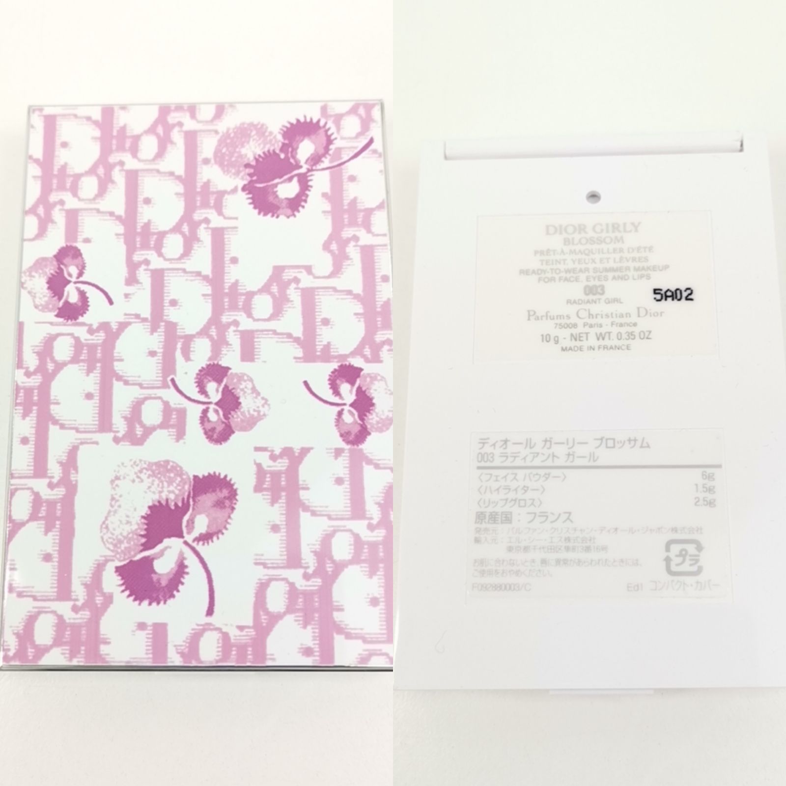 Christian Dior 】W 8 A-1 GIRLY BLOSSOM クリスチャン