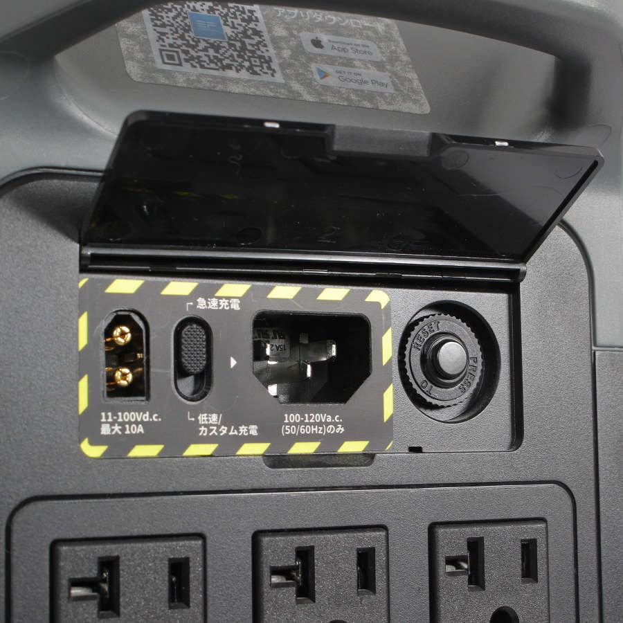 EcoFlow DELTA MAX 1600 EFD311 ポータブル電源 1612Wh DELTAMax1600 
