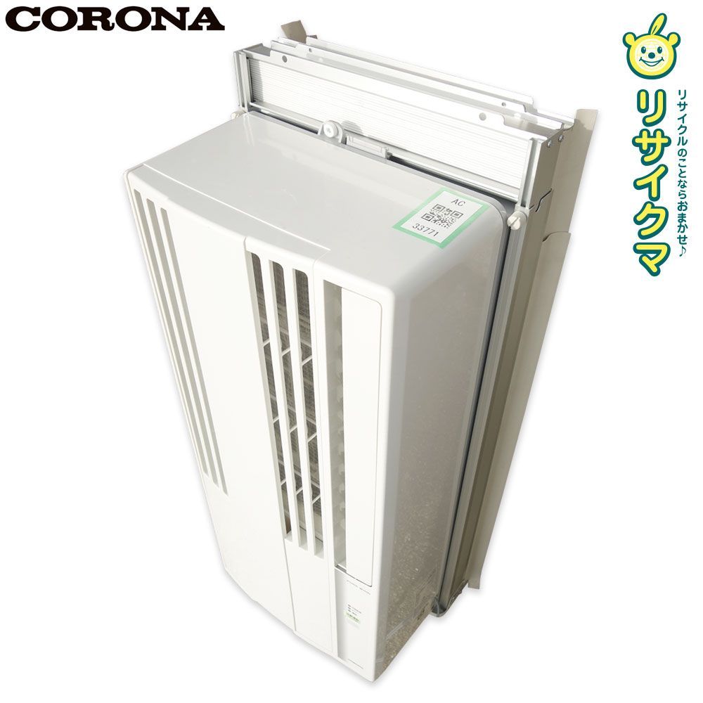 K コロナ 窓用エアコン ウインドエアコン クーラー 2020年 1.4|1.6kw ～6畳 冷房 冷専 工事不要 CW-16A 33771
