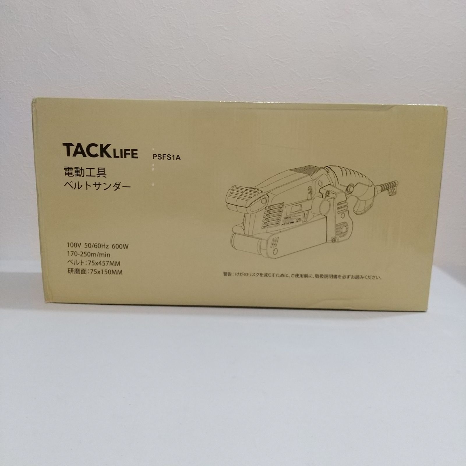 タックライフ ベルトサンダー 600W 6段階変速 集塵 - メルカリ