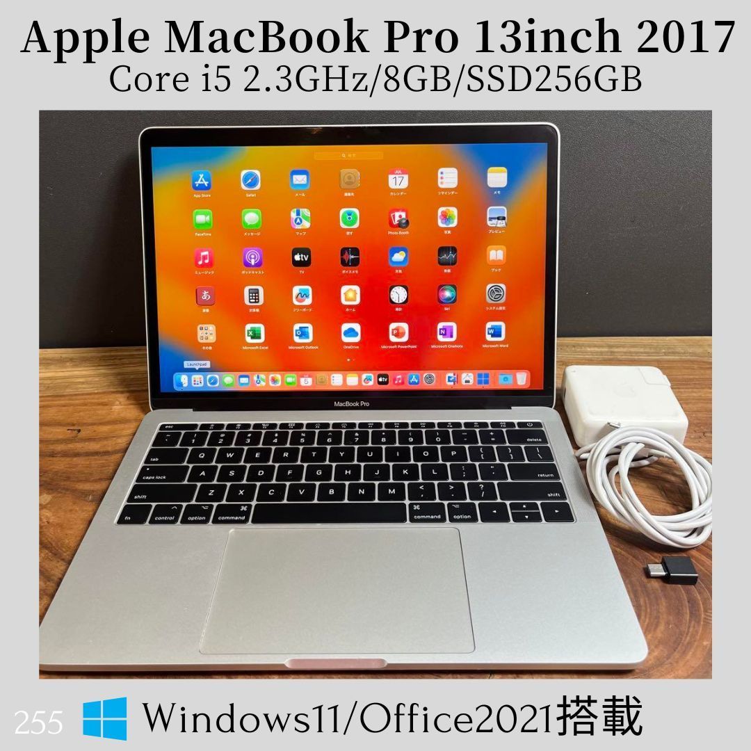 美品 MacBook Pro 13
