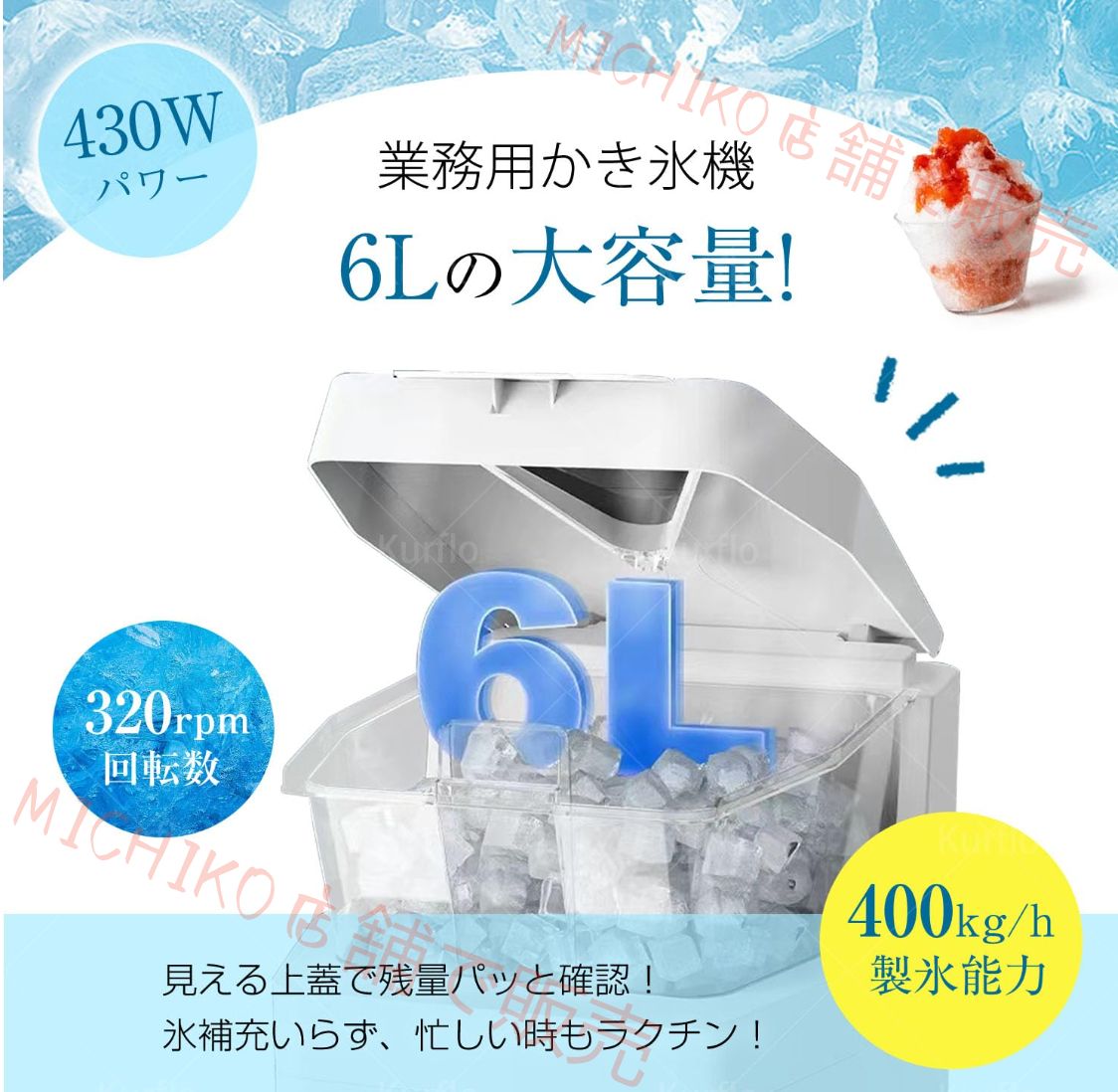 ワンタッチリバース 透明カバー