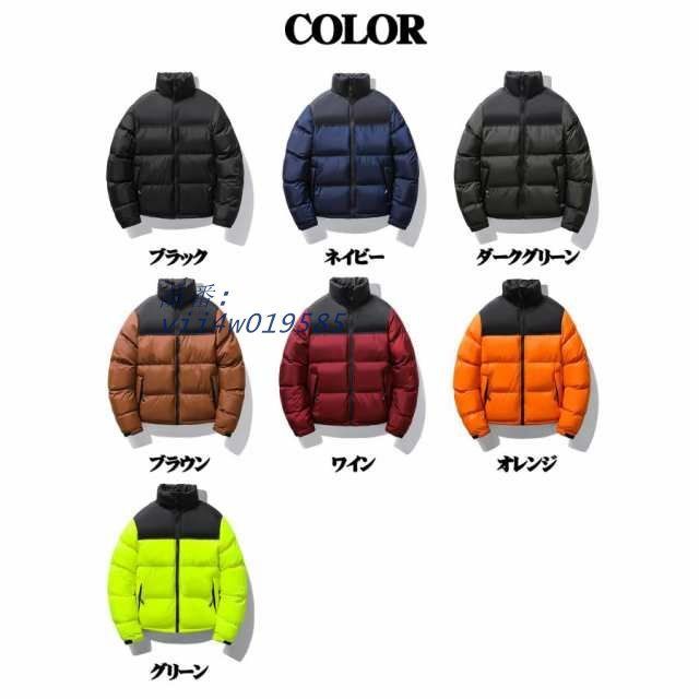 中綿ジャケット