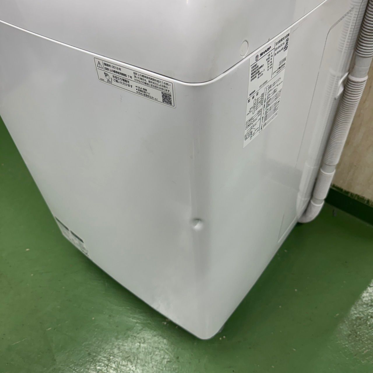 64 SHARP 大容量 洗濯機 7キロ 小型 一人暮らし 家庭用 インバーター