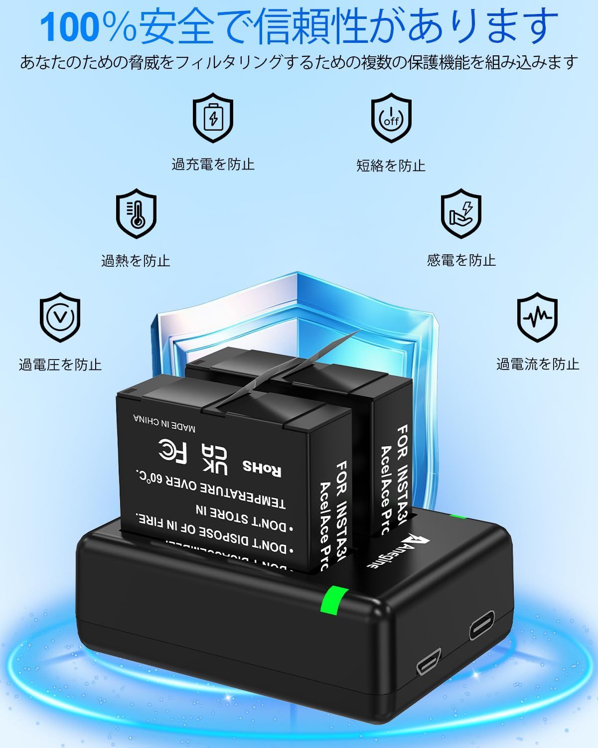 特価商品】Anegine Insta 公式 360 Ace Pro バッテリー 2個 & 充電器 