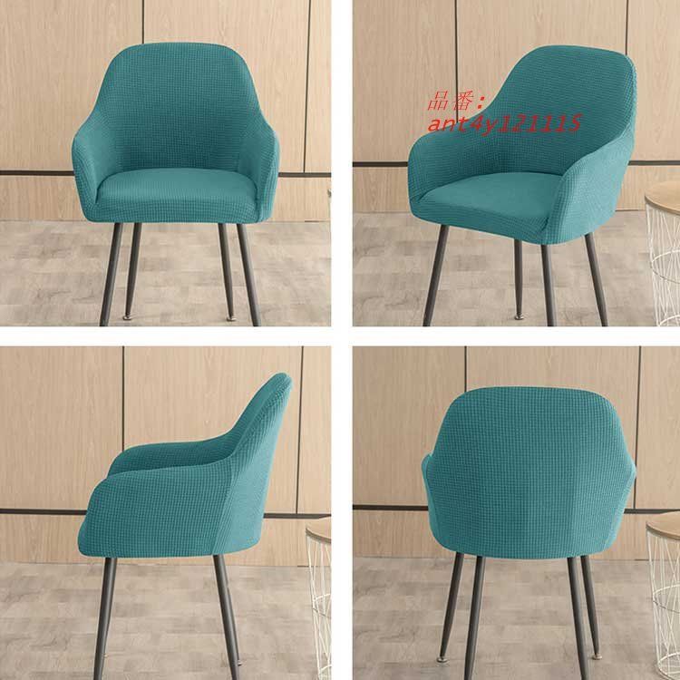 送料無料 ダイニング チェアカバー 撥水 ダイニングチェアカバー フルカバー イスカバー カバー 椅子カバー ダイニングチェア 防水 チェアカ 伸びる ant4y121115