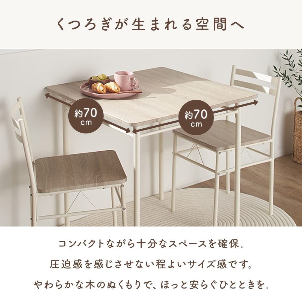 ダイニングテーブル 2人用