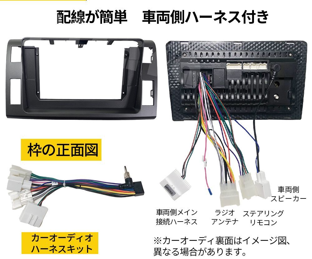 エスティマ カーオーディオ