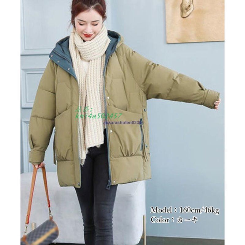 フェイクダウンコート 中綿ジャケット韓国