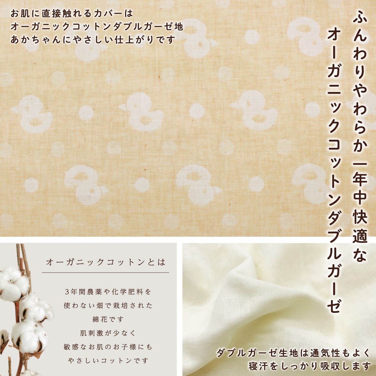 un doudou ミニサイズ ベビー布団セット 11点セット オーガニックコットン ダブルガーゼ ベビー用品 新生児 全部洗える 出産準備 出産祝い ギフト A MF クッション性あり ベビー布団 セット 