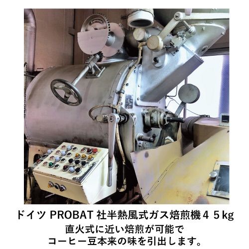 ブレンドコーヒー飲み比べ(A) 100g×3種類　コーヒー豆