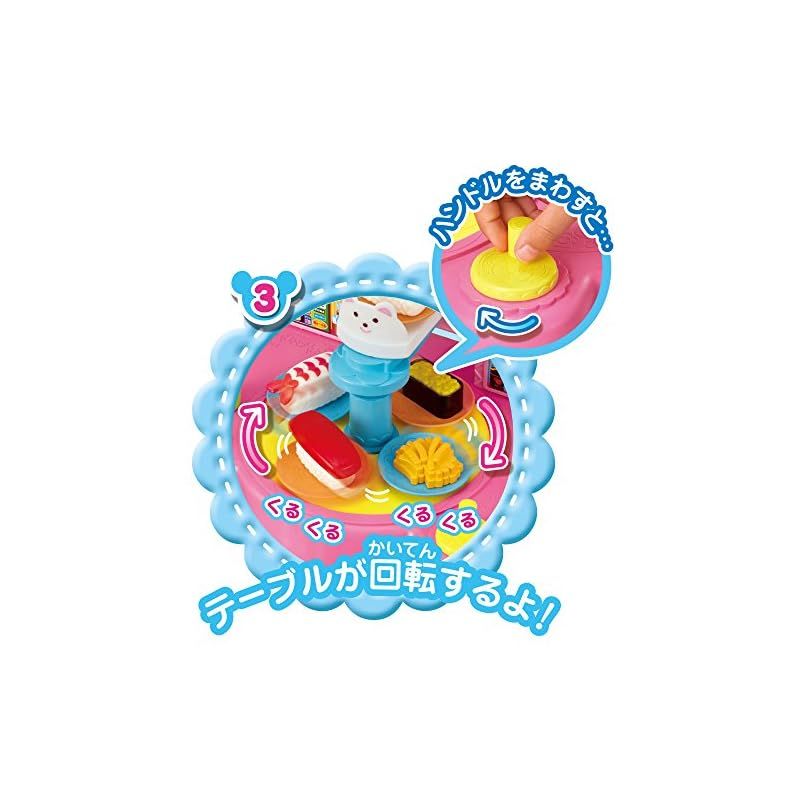 パイロットコーポレーション PILOT CORPORATION メルちゃん おせわパーツ つくって! まわして! くまさんかいてんずし 3歳以上 1 STEELWINDOWSANDDOORS_COM