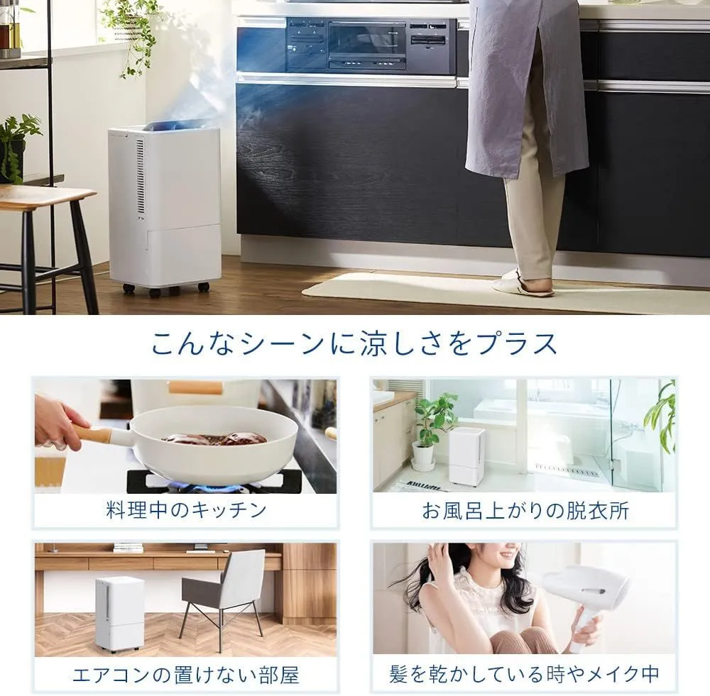 アイリスオーヤマ コンパクトクーラー ICP-0301G スポットエアコン 