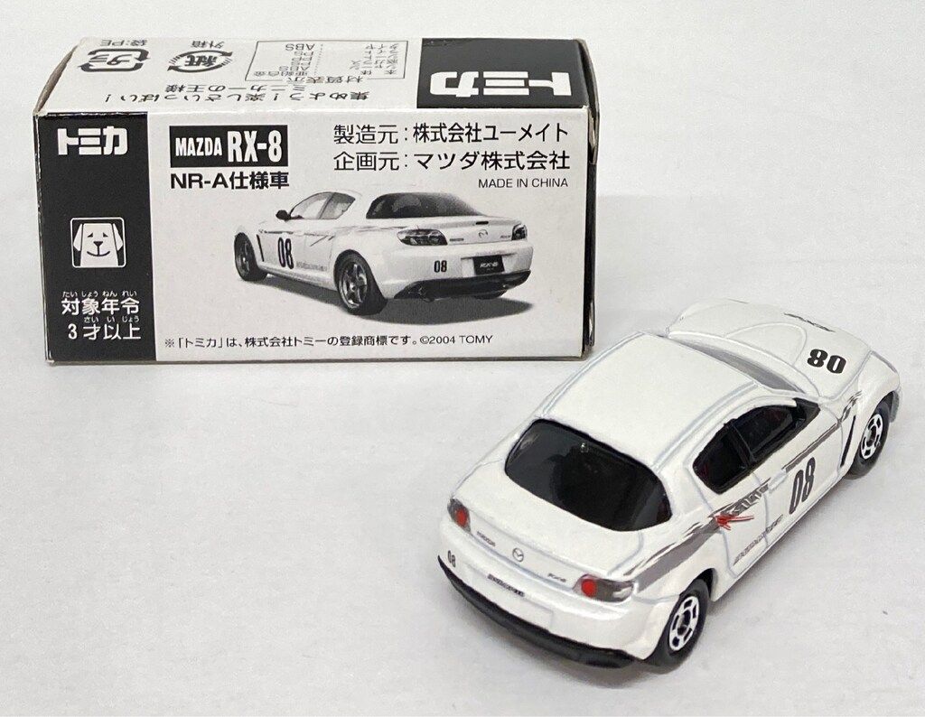 トミカ マツダ RX-8 NR-A仕様 ユーメイト特注 ユーメイト トミカ MAZDA RX-8 NR-A仕様車 - メルカリ