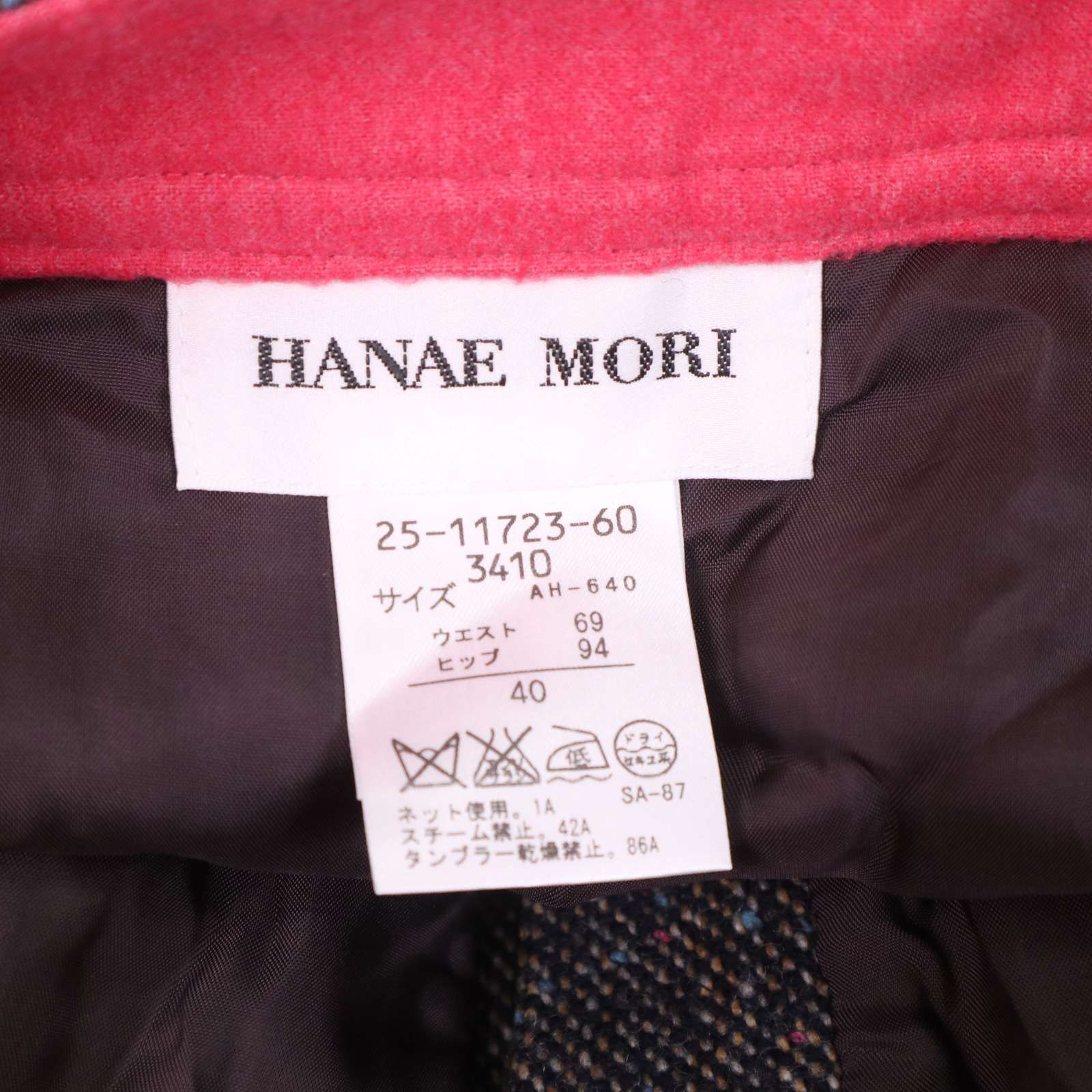 ウール ツイード