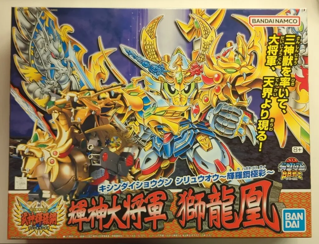 2025年最新】輝神大将軍獅龍凰の人気アイテム - メルカリ