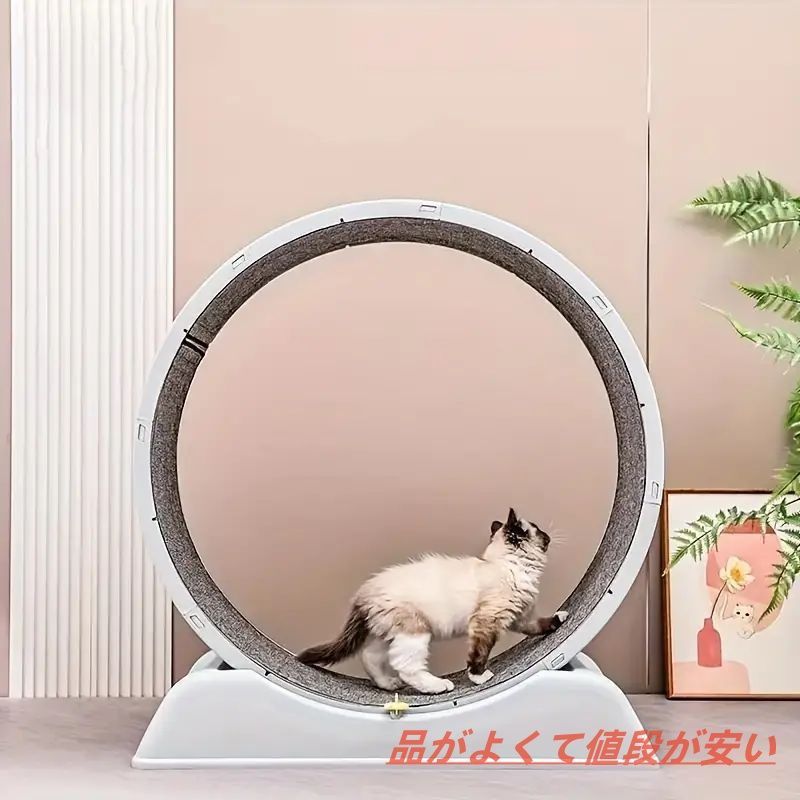 キャットホイール 肉球デザイン 静音 大型 猫用 回し車 プラスチック 取り付け簡単 取り外し 爪とぎ スクラッチ スタイリッシュ おしゃれ グレー 安定 安全 頑丈 運動不足解消 エクササイズ 室内飼い 多頭飼い 猫用 おもちゃ 小型猫 中型猫 大型猫