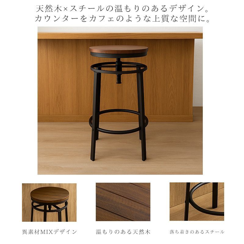 赤ベルベット カウンターチェア おしゃれ 固定式 レトロ 赤ベルベット