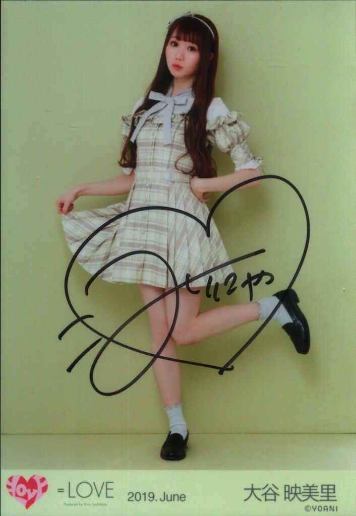 大谷映美里 直筆サイン入り生写真 ダイナー衣装 コンプセット