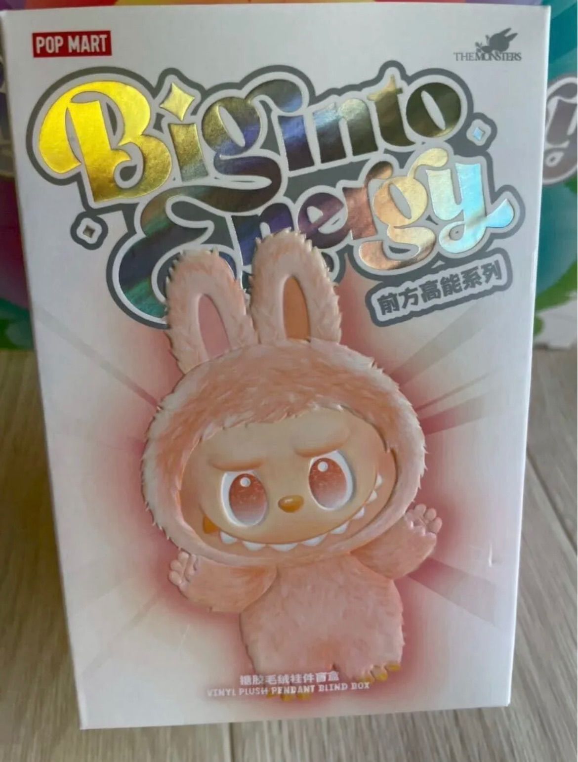 Big into Energy ラブブ　新品未開封 正規品 Labubu Big into Energy ラブブ 未開封 ピース2個 POP