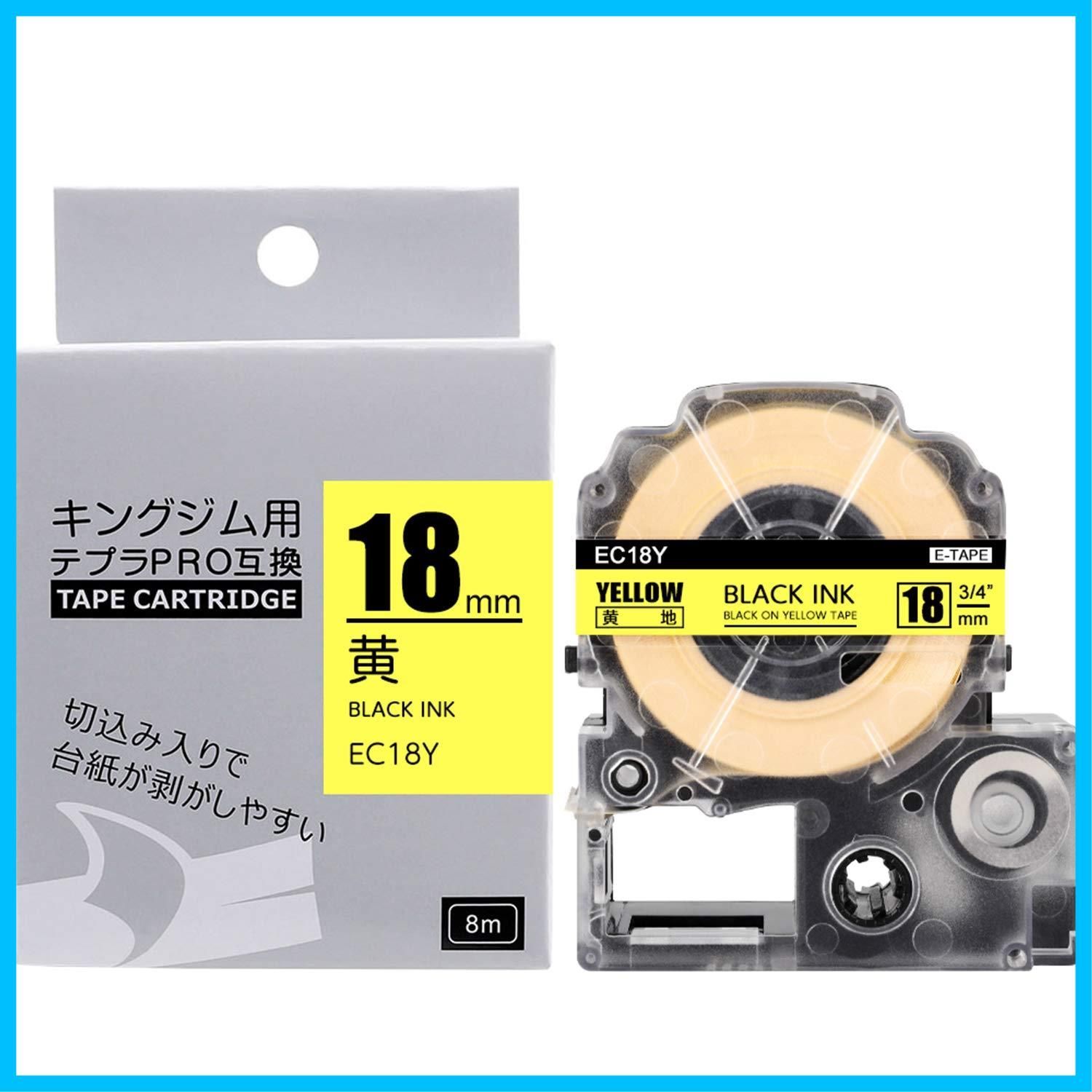 新着商品】Aken テプラ PROテープカートリッジ 18mm SC18Y 黄 互換