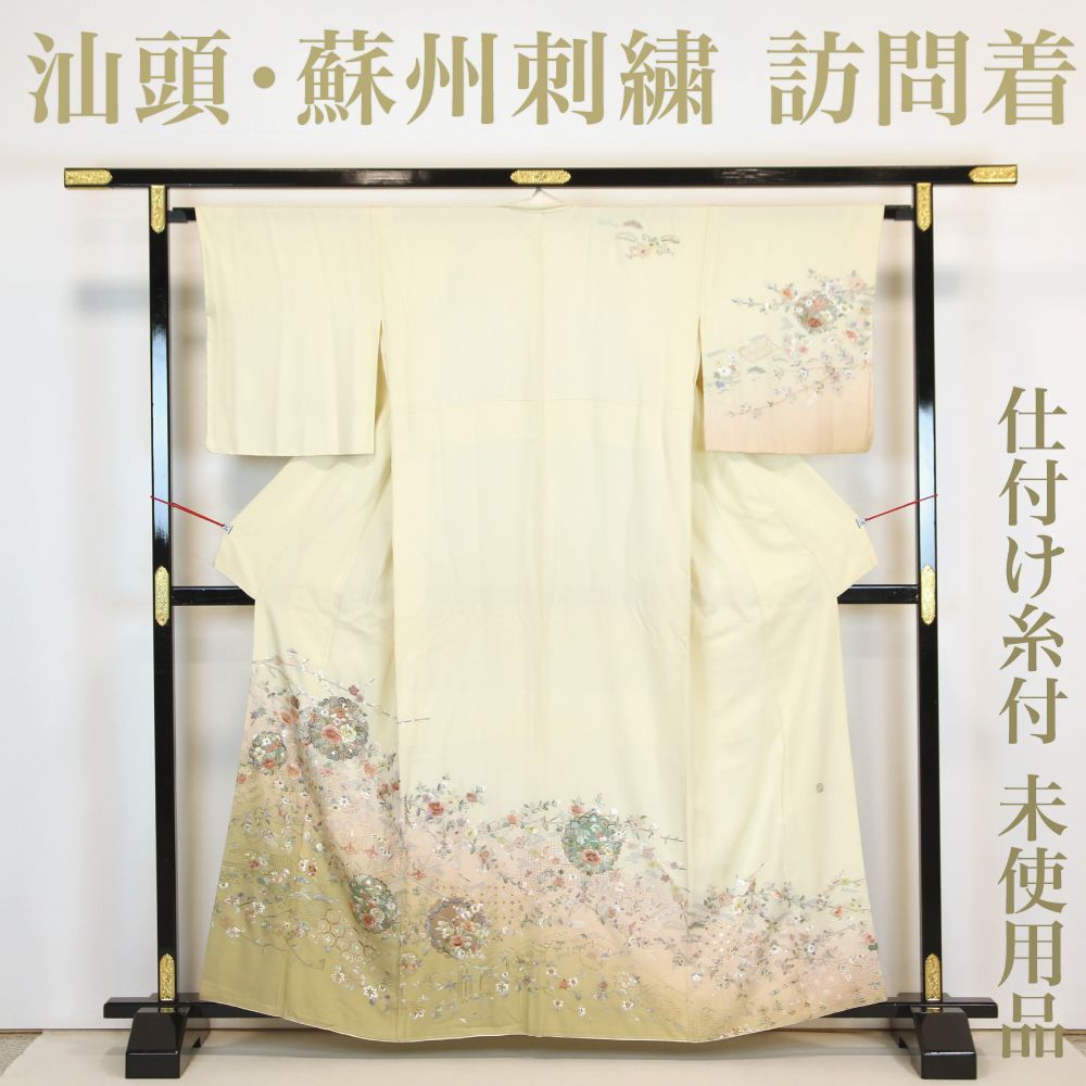 きもの金の蔵屋】 しつけ付き 未使用 美品 正絹 訪問着 総絞り 疋田鹿の子絞り 刺繍 牡丹 花柄 湊鼠色 女性和服 仕立て上がり きもの金の蔵屋 豪華に格調高く しつけ付 美品 正絹 色打掛 打掛