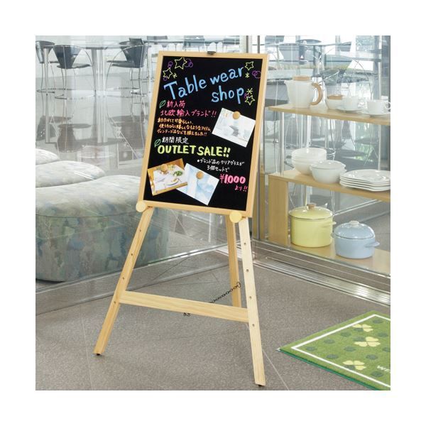 まとめ ナカバヤシ 木製イーゼル Mサイズワイド ナチュラル木目 EZ-102NM 1台 ×3セット