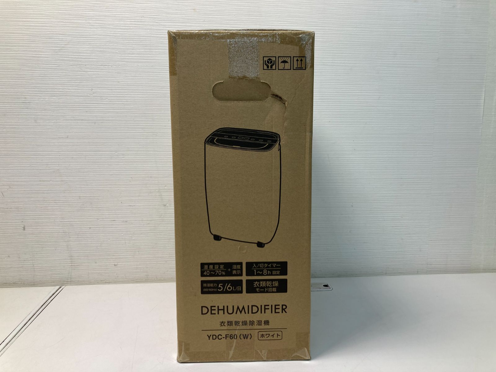 YAMAZEN DEHUMIDIFIER 衣類乾燥機,製除湿機5/6L 未開封 □未開封□