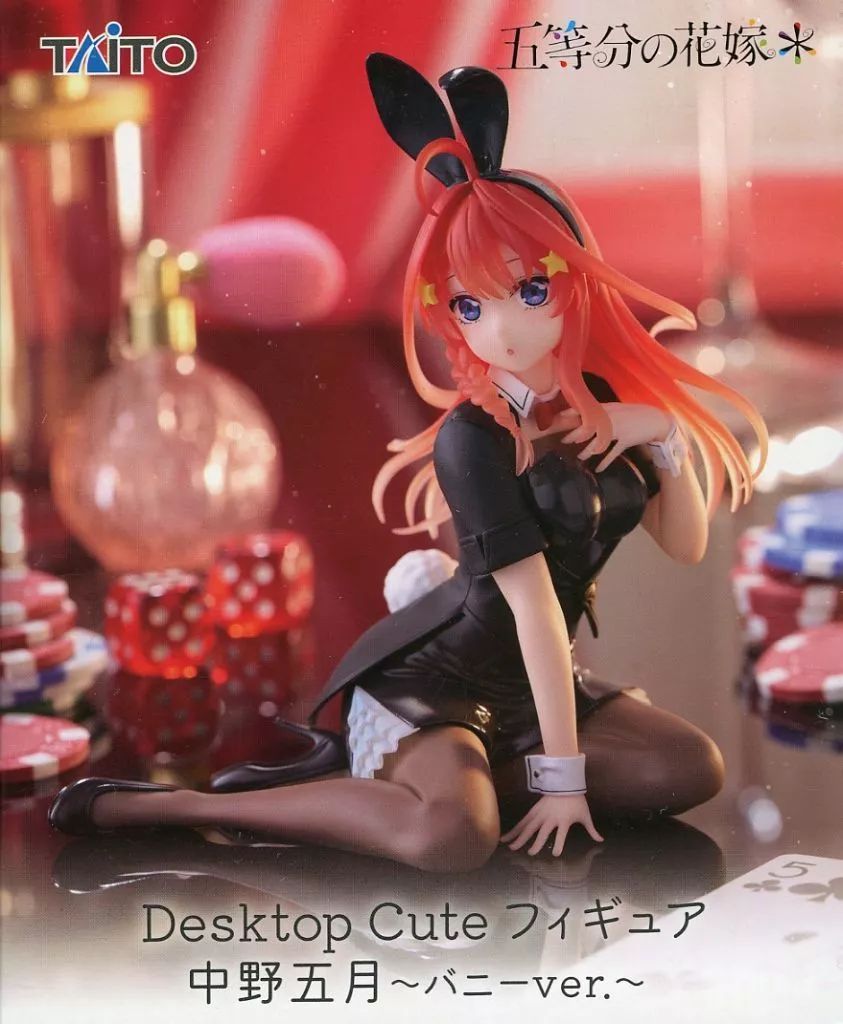 【32点】美少女フィギュア★まとめ売り★五等分の花嫁★ソニコ★ぶいすぽっ！★新品 Amazon | PLUMPMOA 五等分の花嫁∬ ミニフィギュア 中野五月