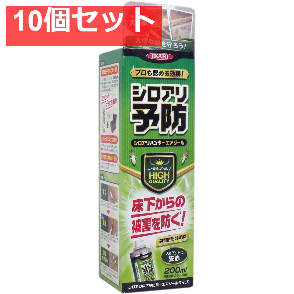 イカリ シロアリハンターエアゾール 200mL 10個セット