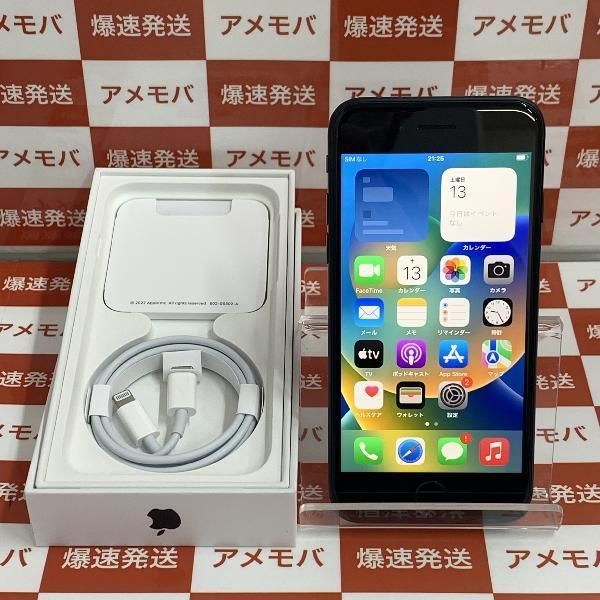 iPhoneSE 第3世代 64GB バッテリー100%%%% 未使用品 - cecati92.edu.mx