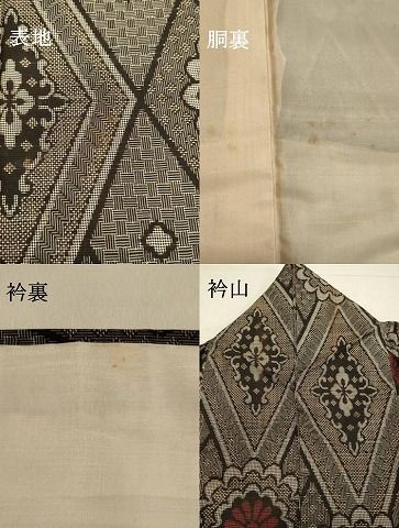 平和屋着物○希少 本場大島紬 龍郷絣 7マルキ 花菱文 正絹 逸品  