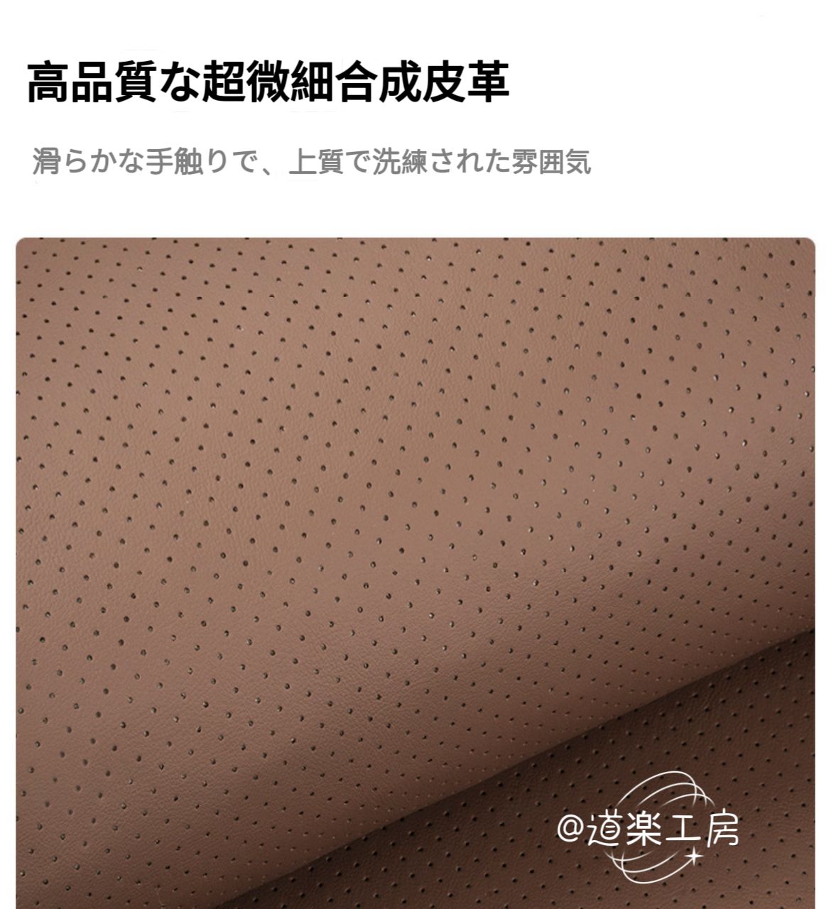 フィット感