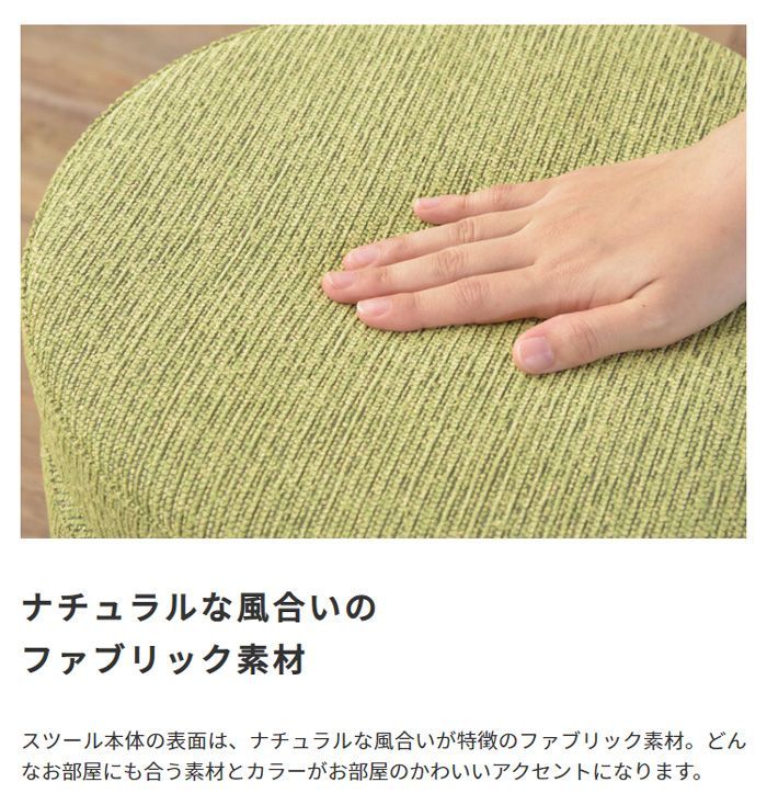 ペットハウススツール