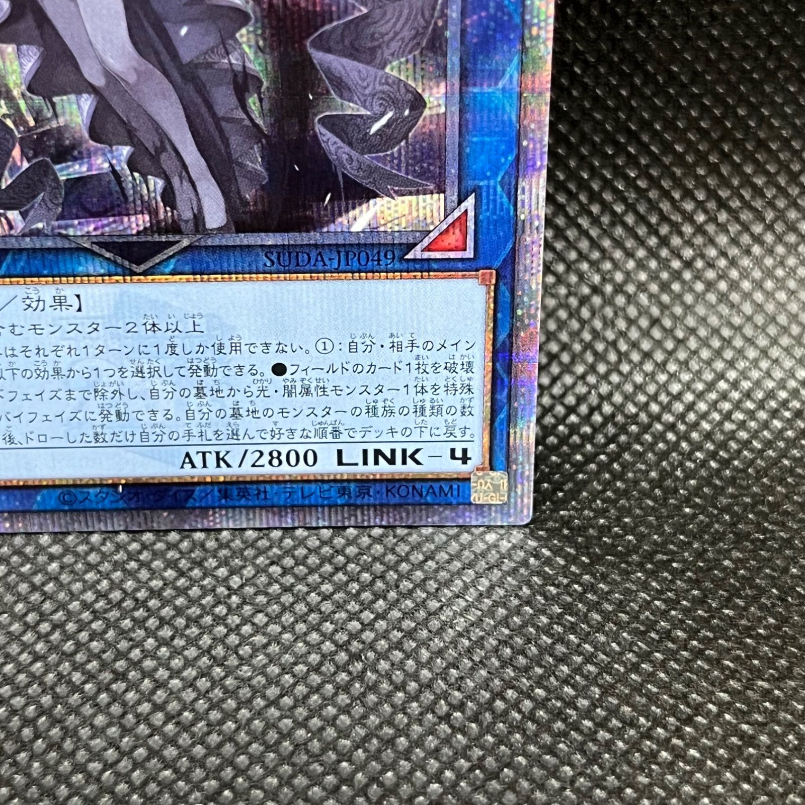 光なき影 ア=バオ・ア・クゥー【クォーターセンチュリーシークレット】 SUDA】《光なき影 ア=バオ・ア・クゥー》【クォーター