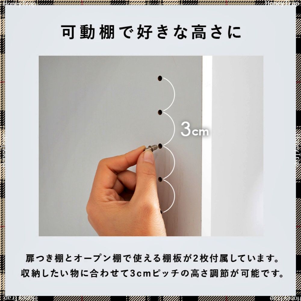 ハイタイプすき間収納 RCC-1626
