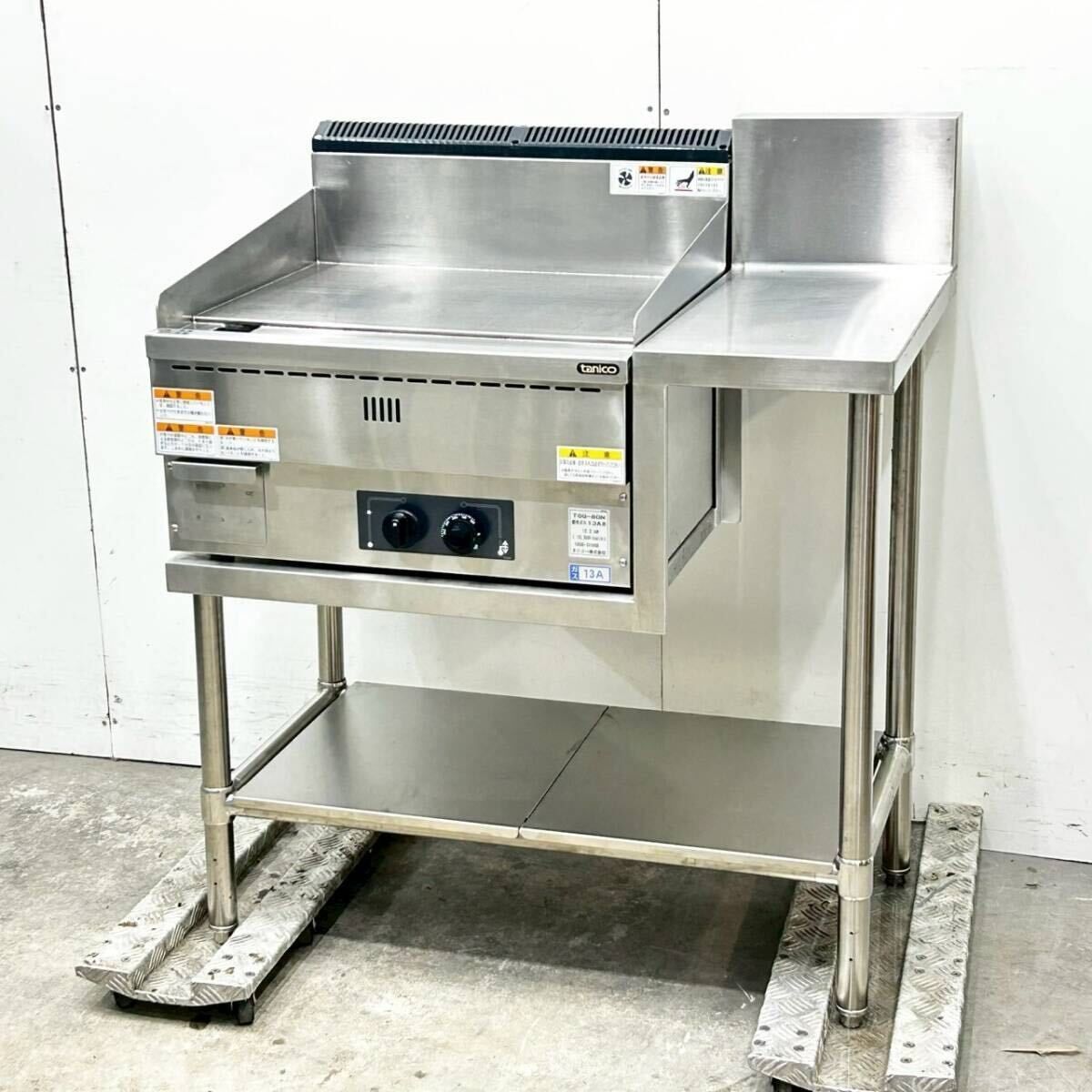 美品 タニコー ガスグリドル 架台セット TGG-60N 都市ガス W900×D600 