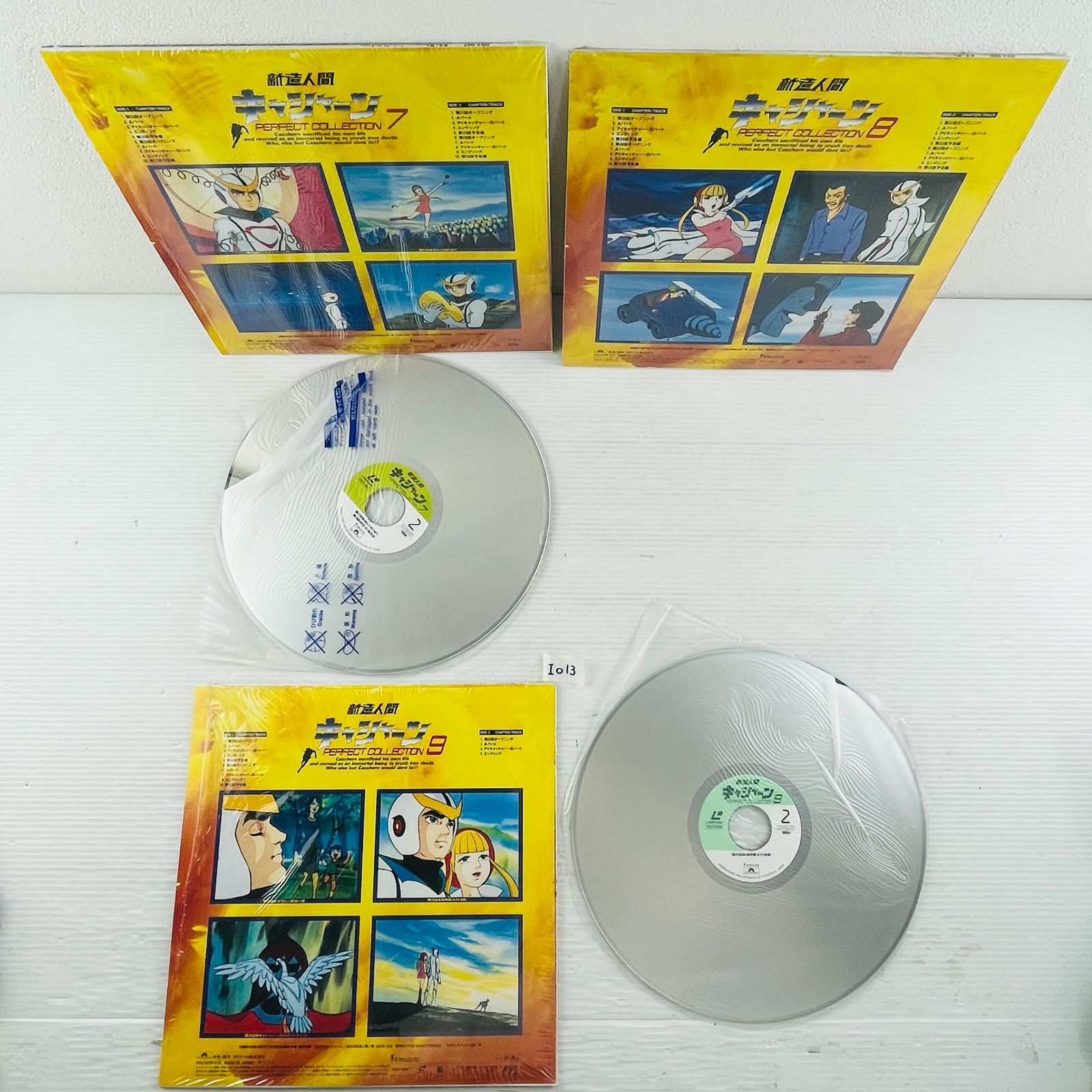 ◇I013【通電OK】新造人間キャシャーン パーフェクトコレクション LD9