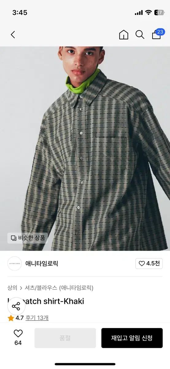L ANYTIMELOREAK Iris patch shirt ー Khaki