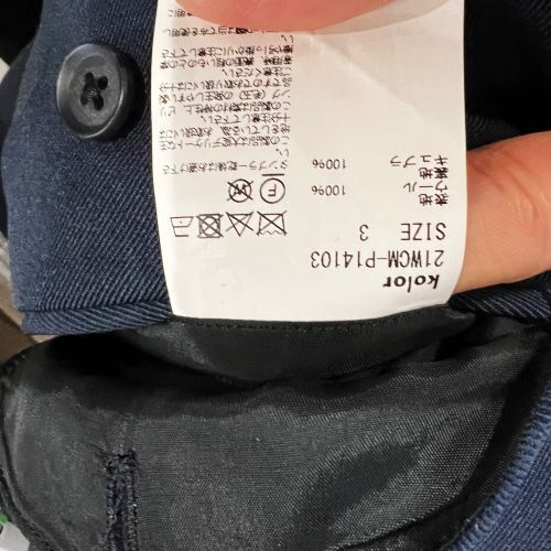 Kolor カラー 21WCM-P14103 21AW ウールサージクロップドパンツ