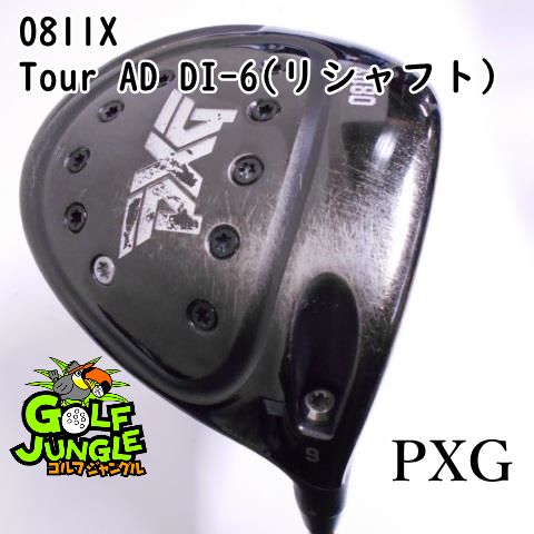 中古】ドライバー PXG 0811X Tour AD DI-6(リシャフト） S 9 ...