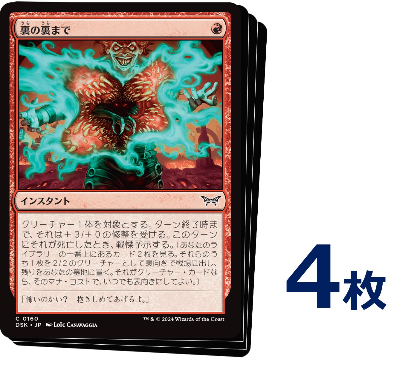 MTG 裏面白 イラストサイン入 いつまでも共に アートカード MTG FF 箔押し サイン - メルカリ