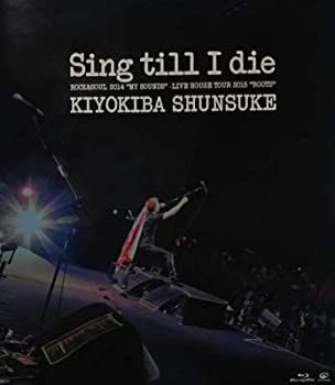 【】清木場俊介 Sing till I die ROCK&SOUL 2014 MY SOUNDS LIVE HOUSE TOUR 2015 ROOTS 完全