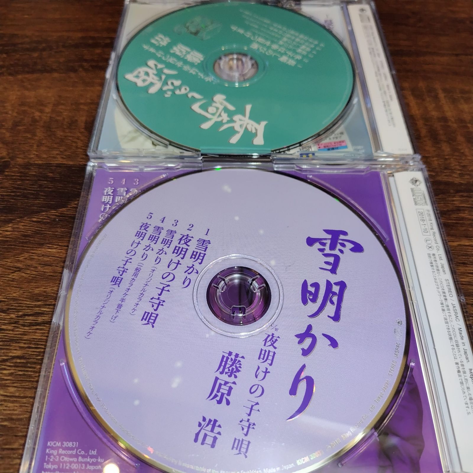 雪明かり　CD 雪明かり (Yukiakari) 【通常盤・初回プレス】 : &TEAM