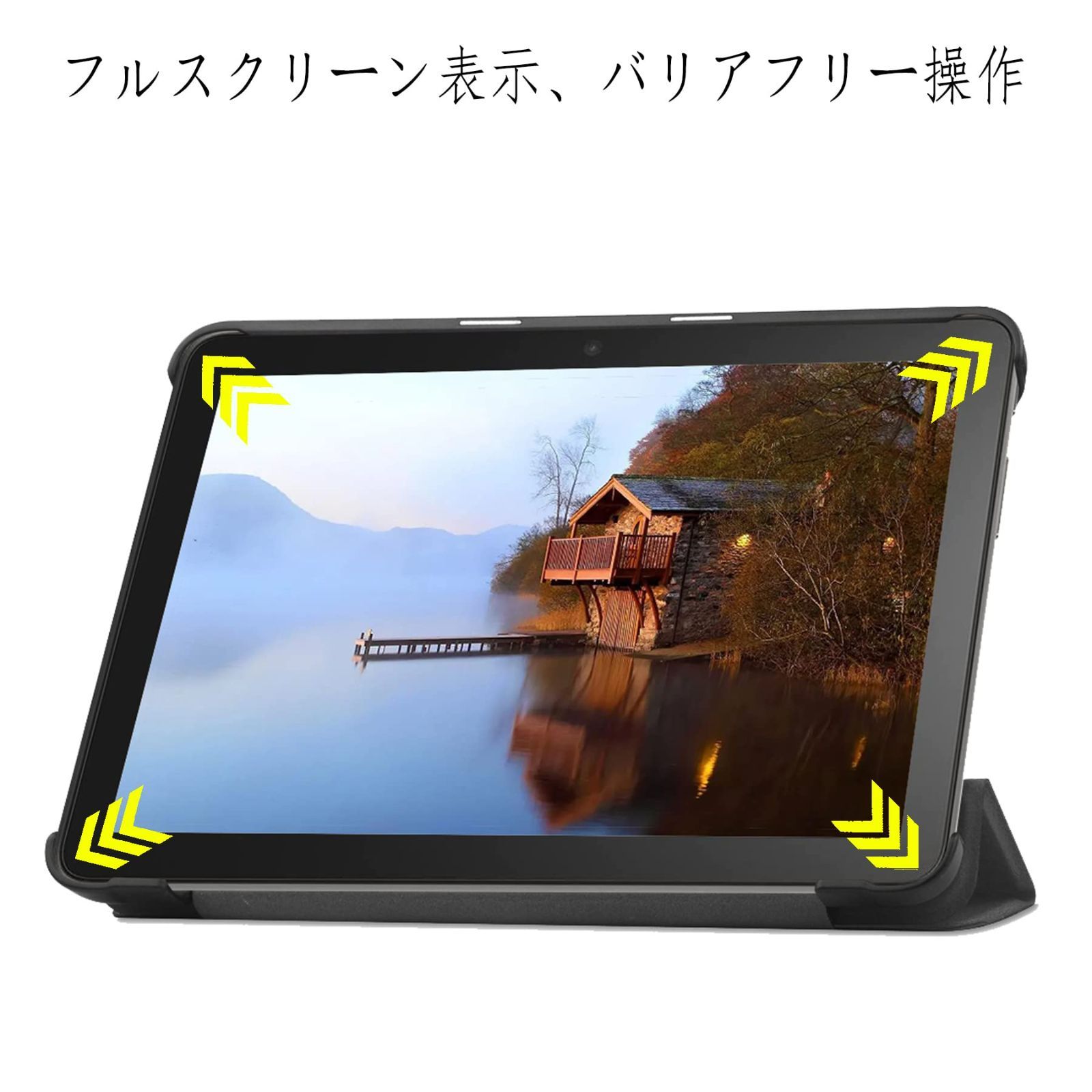 人気商品】HD 8 カバー 2022年発売 第12世代 Fire HD Fire 8 Plus 2020